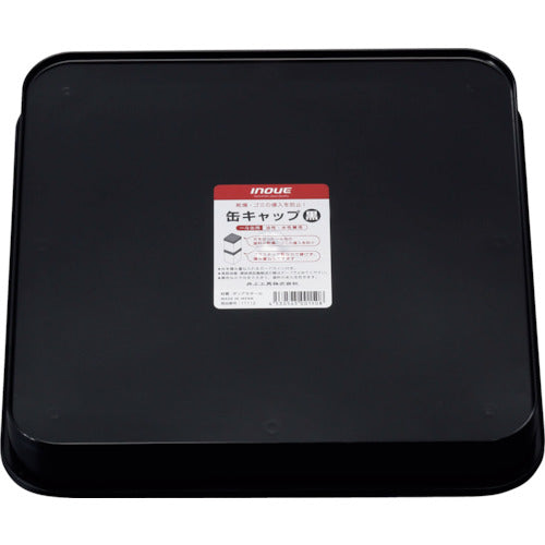 INOUE Can Cap Black 11112 1 pc