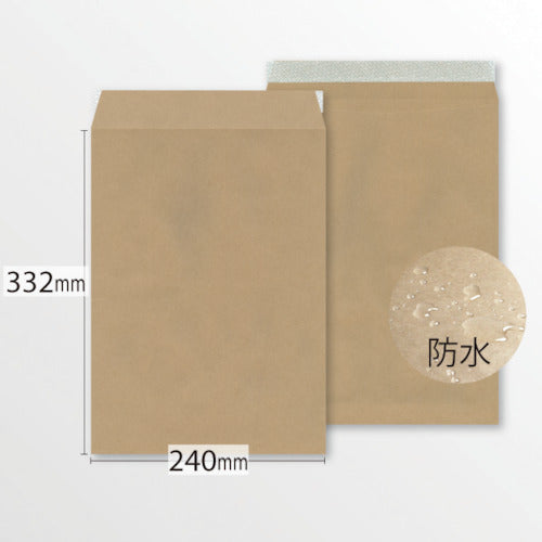 Imra Envelope Waterproof Laminated Square Envelope (10 pieces/bag) K2SW90P-10 1 bag