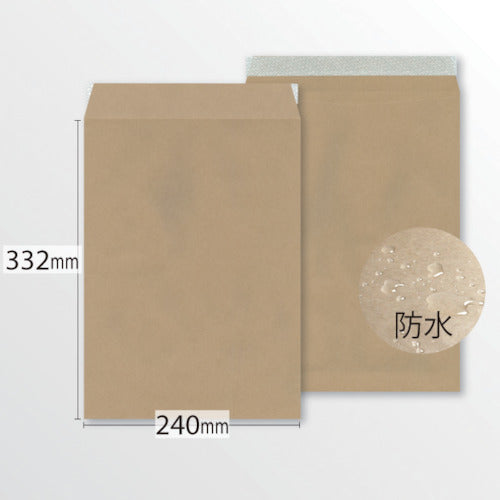 Imra Envelope Waterproof Laminated Square Envelope (10 pieces/bag) K2SW90P-10 1 bag