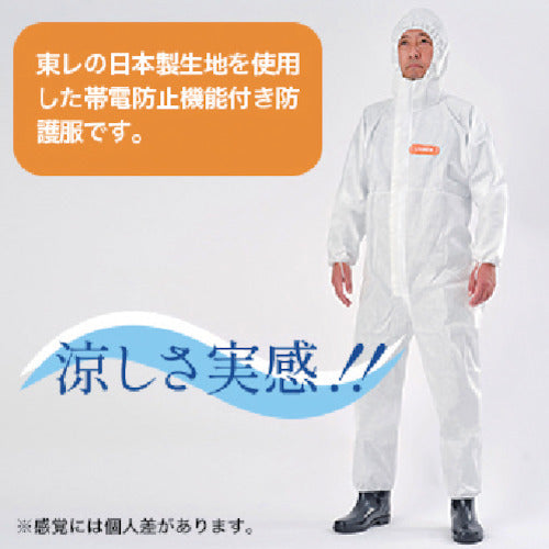 Toray Chemical Protective Suit LIVMOA (LIVMOA) 4000AS Size S 220-04100S 1 piece