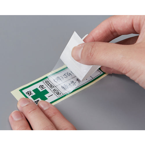 녹십자 헬멧용 스티커 하프라미(문자 봉입) 타입 안전 제일·회사·이름·혈액 30×80 mm 10매 세트 233133