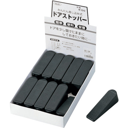 Hikari ITEC Door Stopper Black KDS-100B 1 piece