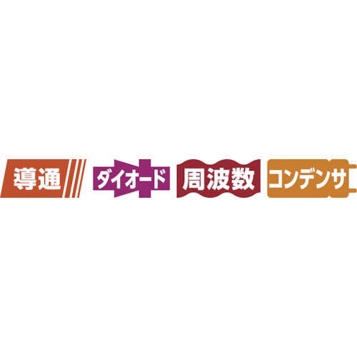 横河　ディジタルマルチメータ　TY520　1 台