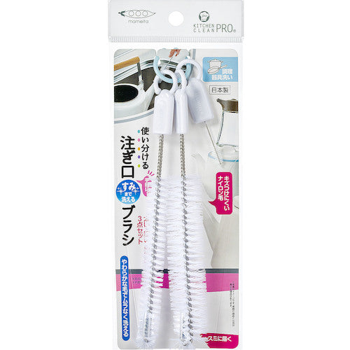 Mameita Spout Brush KB-644 1 S