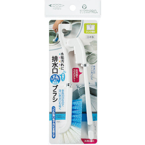 Mameita drain brush KB-643 1 piece