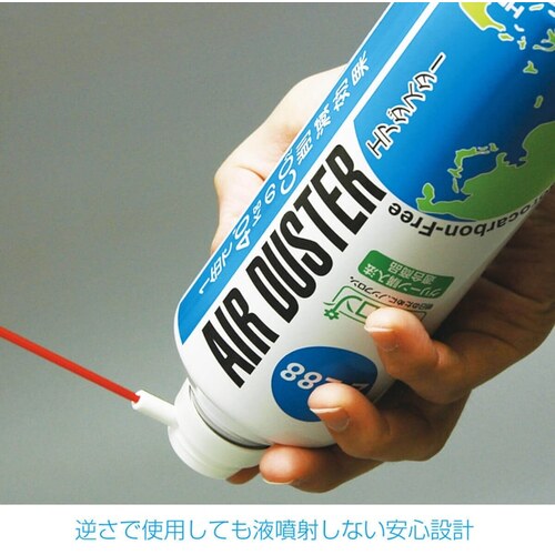 ＨＯＺＡＮ　エアダスター　Z-288　1 本