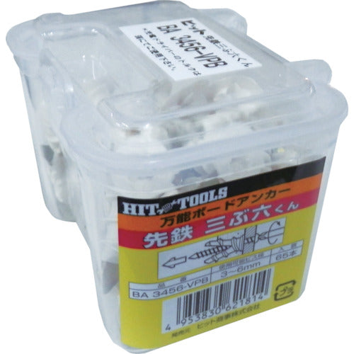 ＨＩＴ　万能ボードアンカー先鉄三ぶ六くん　（１箱（ＰＫ）＝６５本入）　BA3456VPB　1 箱