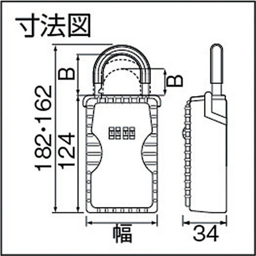 ＤＡＩＫＥＮ　ボックス付南京錠　キー保管ボックス　ＤＫ−Ｎ２００　DK-N200　1 個