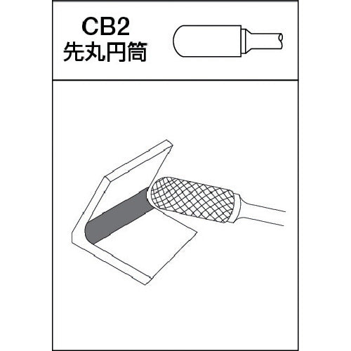 MRA Carbide Bur HD Series Shape: Rounded Cylinder (Cross Cut) Blade Length 19.0mm HD2C10 1 pc