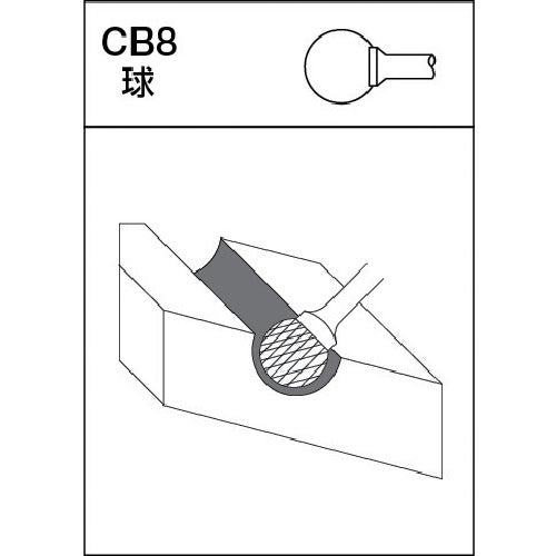 MRA 초경바 HD시리즈 형상：구(크로스컷) 날 길이 8.0mm HD8C10 1개