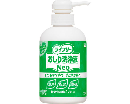 Gライフリー　おしり洗浄液Neoシトラス / 51299　350mL　1 本