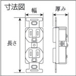 Meiko ME2817 1 unit, embedded double outlet, grounded 2P
