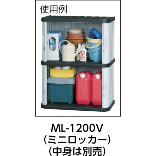 IRIS 201583 Mini Locker ML-800V Black ML-800V 1 unit
