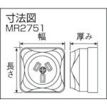 Meiko 3P 15A Square Outlet MR2751 1 pc
