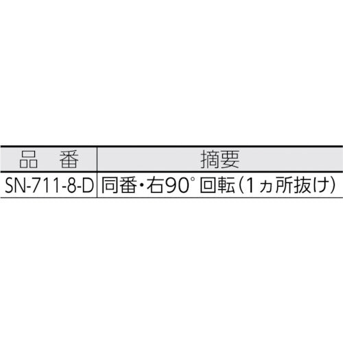 SUGATSUNE (150060621) SN-711-8-D Cylinder lock Cylinder diameter 22mm SN-711-8-D 1 S