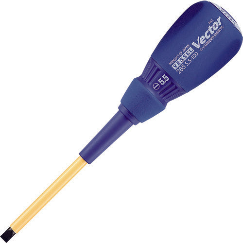 ＶＥＳＳＥＬ　ベクトル電工用ドライバー　２８５（−）５．５ｘ１００　285-5.5-100　1 本