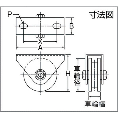 ＭＡＬＣＯＮ　オールステンレス枠付重量車　１１０ｍｍ　コ型　S-3650-110　1 個