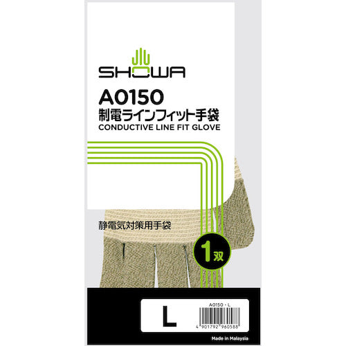 SHOWA 제전 라인 피트 장갑 A0150 L 사이즈 A0150L 1 쌍