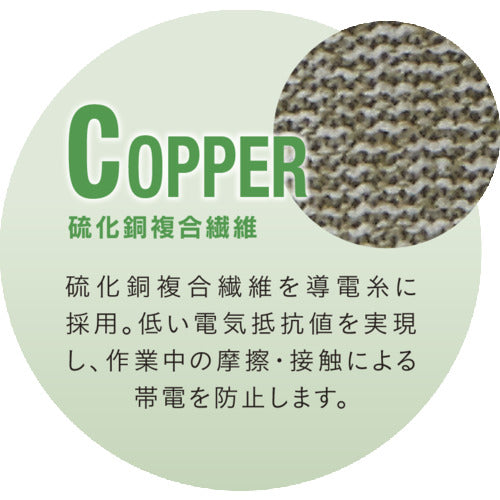 SHOWA 제전 라인 피트 장갑 A0150 L 사이즈 A0150L 1 쌍