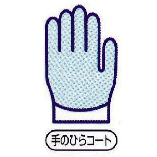 SHOWA Urethane Backless Gloves B0501 Reinforced Palm Fit Gloves White L Size B0501-L 1 Pair