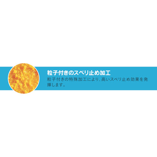 ＳＨＯＷＡ　塩化ビニール手袋（裏布付）　ＮＯ３０作業用手袋ハイロン　イエロー　Ｌサイズ　NO30-L　1 双