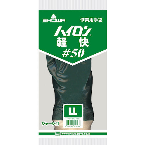 ＳＨＯＷＡ　塩化ビニール手袋（裏布付）　Ｎｏ５０軽快手袋ハイロン　グリーン　ＬＬサイズ　NO50-LL　1 双