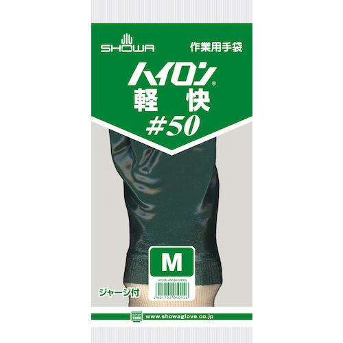 ＳＨＯＷＡ　塩化ビニール手袋（裏布付）　Ｎｏ５０軽快手袋ハイロン　グリーン　Ｍサイズ　NO50-M　1 双