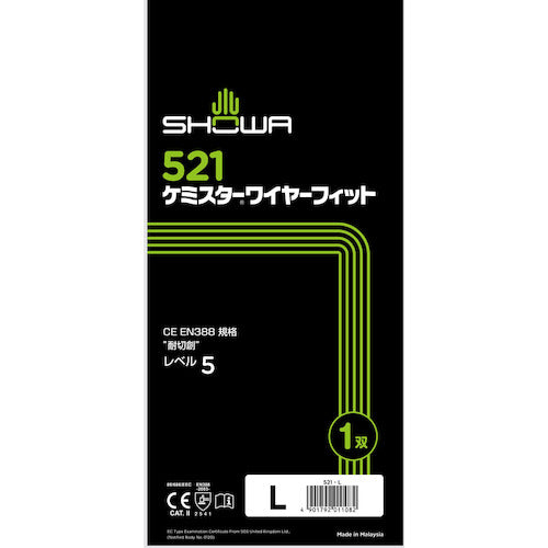 ＳＨＯＷＡ　耐切創手袋　Ｎｏ５２１ケミスターワイヤーフィット　イエロー　Ｌサイズ　NO521-L　1 双