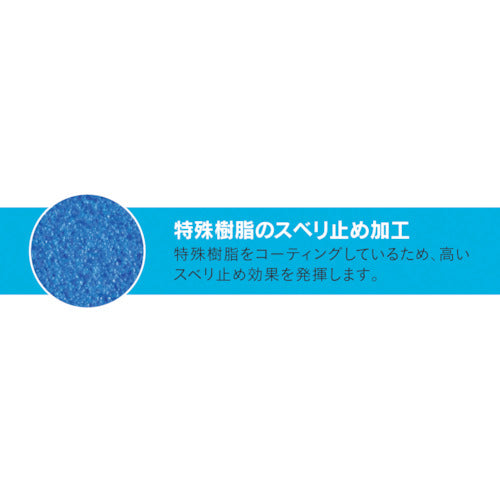 ＳＨＯＷＡ　塩化ビニール手袋　まとめ買い　簡易包装耐油ビニロ−ブ１Ｐｋ（袋）＝１０双入　ブルー　Ｌサイズ　NO650-L10P　1 PK