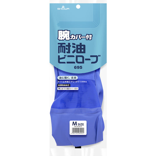 SHOWA Gloves with Arm Covers No. 695 Oil-Resistant Vinyl Robe with Arm Covers Blue M Size NO695-M 1 Pair