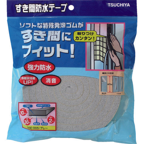 槌屋　すき間防水テープ　グレー　１０ｍｍ×３０ｍｍ×２ｍ　SBE-005　1 巻