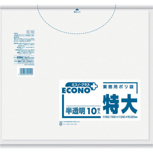 사니팩 이코노플러스 특대 300L 상당 (1봉(PK)=10장입) E-10 1봉
