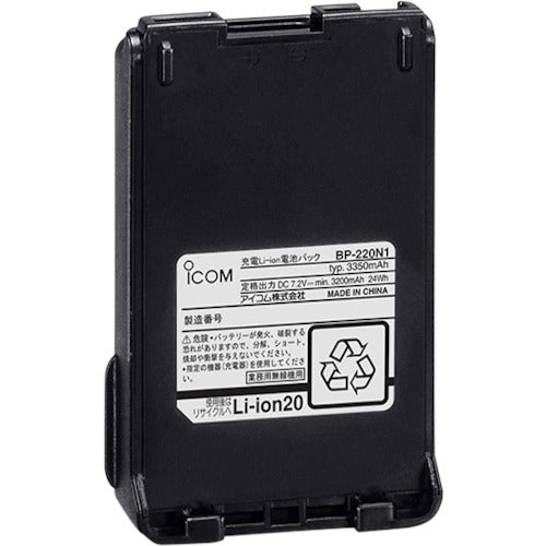 アイコム　リチウムイオンバッテリーパックＬ（７．２Ｖ　３２００ｍＡｈ　ｍｉｎ．）　BP-220N1　1 台