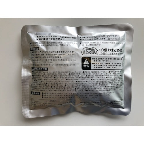 ＴＲＵＳＣＯ　急速冷却パック　１０個まとめ買い　１００ｇ　TPC-100-10P　1 箱