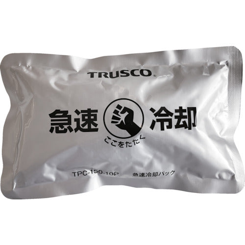 ＴＲＵＳＣＯ　急速冷却パック　１０個まとめ買い　１５０ｇ　TPC-150-10P　1 箱