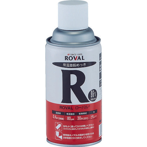 ＲＯＶＡＬ　亜鉛メッキ塗料　ローバル（常温亜鉛メッキ）　３００ｍｌスプレー　R-300ML　1 個