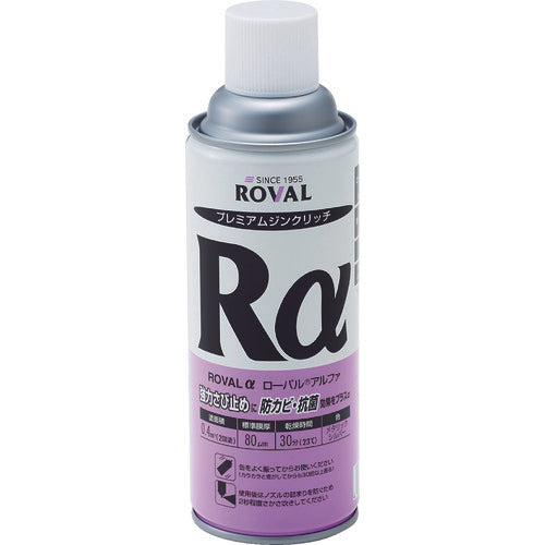 ＲＯＶＡＬ　亜鉛メッキ塗料　ローバルアルファ（光沢シルバージンクリッチ）　４２０ｍｌスプレー　RA-420ML　1 個