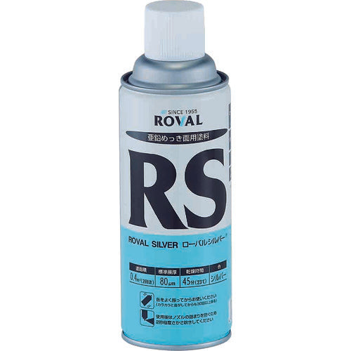 ＲＯＶＡＬ　亜鉛メッキ塗料　ローバルシルバー（シルバージンクリッチ）　４２０ｍｌスプレー　RS-420ML　1 個