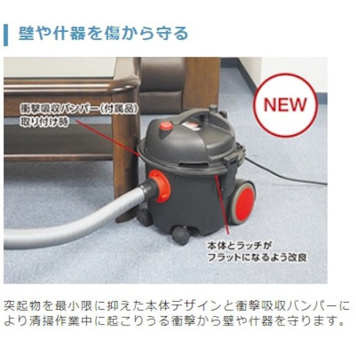 Daiichi Industry Small Dry Vacuum Extreme 5 27200358 1 unit