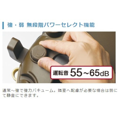 Daiichi Industry Small Dry Vacuum Extreme Hotel 27200348 1 unit