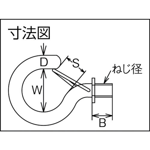 ＴＲＵＳＣＯ　吊金具（ボルトタイプ）　ステンレス　ボルトフック　ねじ径Ｍ６　TBF-5S　1 個