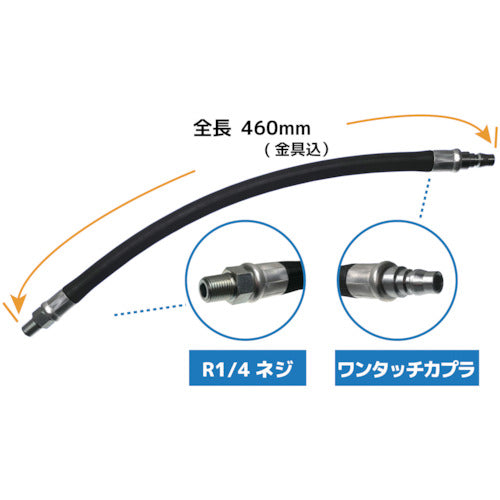 NPK 내진 쇼트 호스 R1/4 24905056 1개
