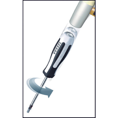 ＶＥＳＳＥＬ　メガドラ　インパクタ　９８０＋３×１５０　980-3-150　1 本