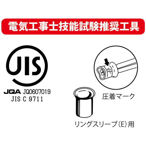 새우 링 슬리브(E)용 미니 압착 공구 사용 범위 소(1.6x2)・소・중 AK17MA2