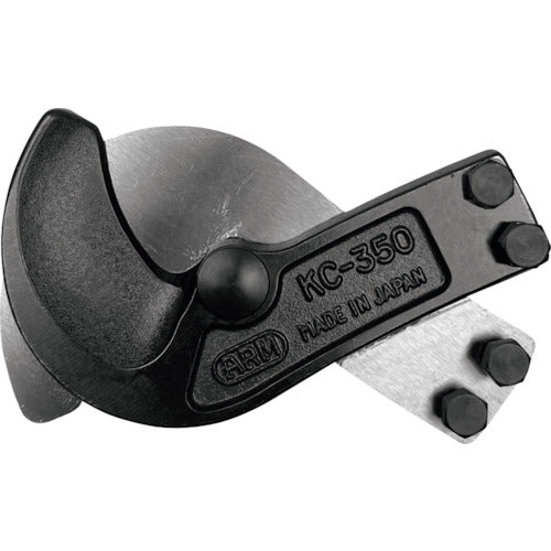 ARM Cable Cutter Replacement Blade for KC-350 KCJ-350 1 S