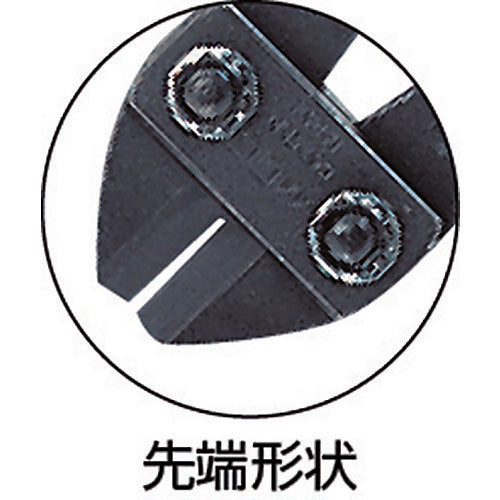 ＭＣＣ　アルミボルトクリッパ２５０　BCA-250　1 丁