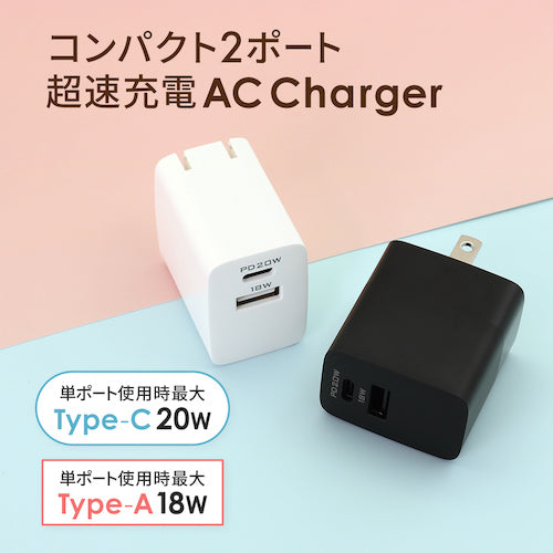 Ｏｗｌｔｅｃｈ　コンパクト＆高出力　しかも２台同時充電　ＵＳＢ　Ｔｙｐｅ−Ｃ　＆　Ｔｙｐｅ−Ａ搭載ＡＣアダプター　OWL-APD20C1A1-WH　1 個