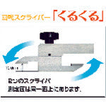 カノン　回転スクライバー付デジタルハイトゲージ３００ｍｍ　EHK30J　1 台