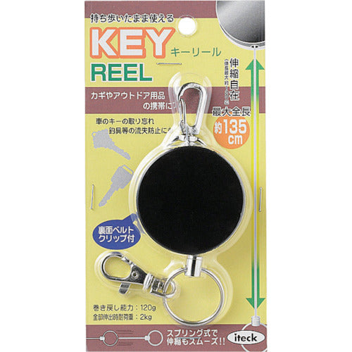 光　キーリール　KRB-120　1 個