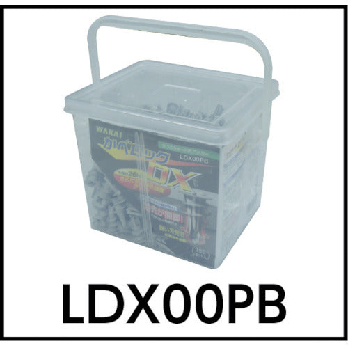 WAKAI Wall Lock DX (1Pk (box) = 200 pieces) LDX00PB 1 PK